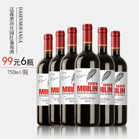 法国原瓶进口干红葡萄酒 6支装整箱_250x250.jpg