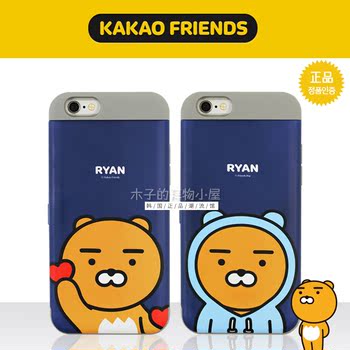 韩国代购kakao friends苹果6s镜面手机壳iphone6splus卡通保护套