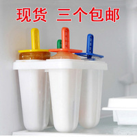 日本SANADA冰棒模具 棒冰模具 雪糕模具 冰棍模具 制冰盒冰格5160_250x250.jpg
