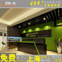 上海前台公司形象背景墙设计制作广告平面字亚克力PVC水晶LOGO墙_250x250.jpg