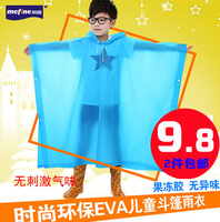 儿童雨衣便携斗篷透明雨披套装男童女小孩小学生韩国可爱非一次性_250x250.jpg