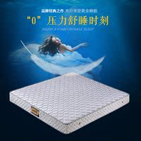 天然3D乳胶床垫  独立袋弹簧 席梦思 1.5米1.8米  双人床垫 两用_250x250.jpg