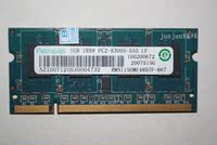 联想Ramaxel记忆科技1G DDR2 667笔记本内存条PC2-5300S  原厂_250x250.jpg