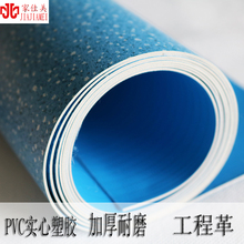 地板革地板贴PVC地板胶加厚耐磨防滑实心塑胶工程革防潮防滑
