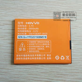 HOVVO/红沃 M518  原装手机电池 电板 2900MAH