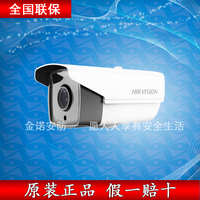 海康威视DS-2C3A20F-IS 200万网络摄像机 红外120米 带POE 带音频_250x250.jpg