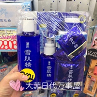 日本代购 药妆 KOSE高丝雪肌精化妆水360ML乳液140ML套装送小样_250x250.jpg