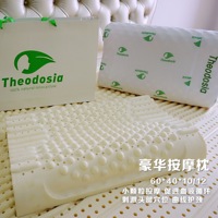 Theodosia 进口乳胶材料按摩枕头特价促销_250x250.jpg