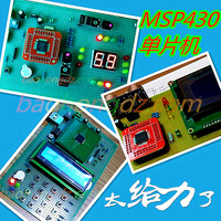 MSP430单片机毕业生设计超声水位检测密码锁温度控制学习套件DIY_250x250.jpg