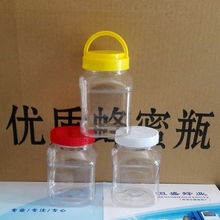 全新PET料750G塑料蜂蜜瓶装酱菜泡菜甘果瓶多用途封装瓶密封罐