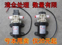 普兰迪水泵12V24V小水泵回流泵隔膜泵压力开关泵微型直流水泵_250x250.jpg