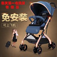 宝宝好婴儿推车高景观可坐可躺轻便折叠车儿童手推车婴儿车免安装_250x250.jpg