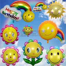 大号彩虹铝膜气球迷你小号太阳花笑脸向日葵儿童生日成人婚礼布置