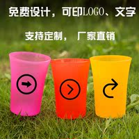 厂家批发定制广告塑料杯子印字刻logo定做随手杯促销礼品杯水杯_250x250.jpg