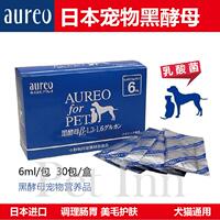 PET INN日本Aureo黑酵母宠物营养品犬猫狗皮肤消化免疫力整盒30包_250x250.jpg