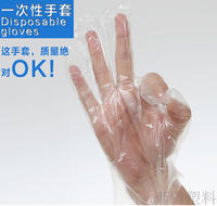 一次性手套塑料薄膜透明美容餐饮家务食品100支装加厚吃龙虾专用_250x250.jpg