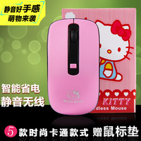 KT猫无线鼠标 女生粉色可爱卡通按键静音 台式笔记本电脑通用包邮_250x250.jpg