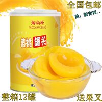 新鲜糖水黄桃罐头砀山特产水果零食整箱425gX12罐多省包邮_250x250.jpg