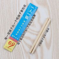 筷子头一次性 筷子头接头批发包邮 2000双装 套装筷子头 一次性头_250x250.jpg