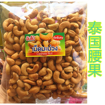 泰国腰果干果特色零食天然原味500G