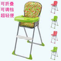 可折叠儿童餐椅婴儿餐桌椅调节宝宝椅 酒店便携式BB座椅吃饭椅子_250x250.jpg