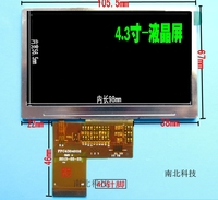 先科4.3寸唱戏机mp4显示屏看戏机液晶屏40P仿PSP游戏机mp5内屏_250x250.jpg