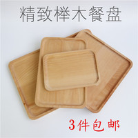 进口榉木托盘长方形木质果盘茶盘方形实木零食盘点心蛋糕干果盘_250x250.jpg