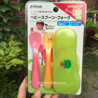 日本richell 儿童宝宝餐具旅行装  防滑带盒 叉子勺子组合_250x250.jpg