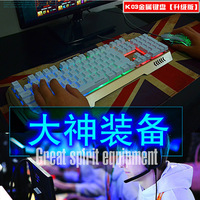 老徐外设店宏定义鼠标金属键盘鼠标套机械键盘手感miss小苍外设店_250x250.jpg