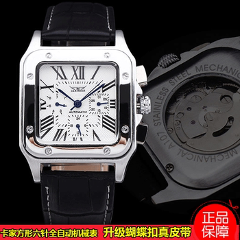 瑞士卡家男款手表方形多功能双日历真皮带六针全自动机械表男表