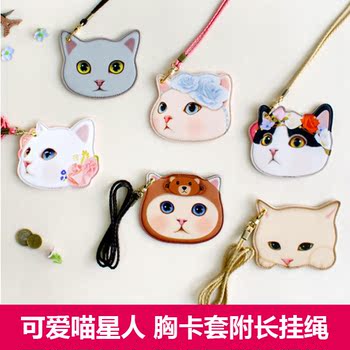 韩国正品Jetoy可爱猫咪交通卡夹公交卡套女胸卡证件套 带长挂脖绳