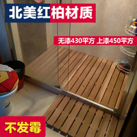 包邮 浴室洗澡防滑垫拼接淋浴房防水木地板卫生间隔水地垫脚踏板_250x250.jpg