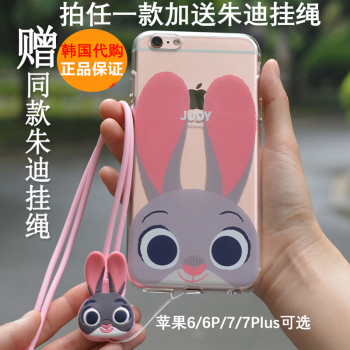 韩国代购迪士尼朱迪苹果7plus手机壳 疯狂动物城iphone6透明软兔