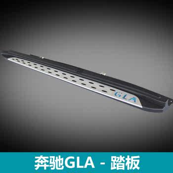 奔驰GLA/GLC原厂款脚踏板 侧踏板 GLA/GLC 4S店改装专用原装踏板
