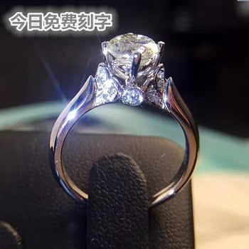 韩版正品s925纯银仿真钻石求结婚钻戒指刻字女求婚戒子指情侣礼物