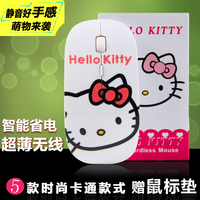 包邮 KT猫无线超薄鼠标 可爱卡通静音女生笔记本 苹果mac白色办公_250x250.jpg