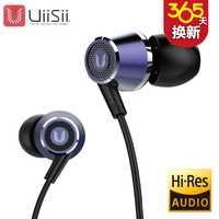 UiiSii HI-820重低音HIFI运动耳机入耳式小米华为K歌通用耳塞_250x250.jpg