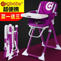 digbaby鼎宝儿童餐椅多功能可折叠便携式婴儿餐椅宝宝椅婴儿餐桌_250x250.jpg