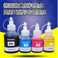 进口墨水适用于兄弟打印机DCP-T300原装墨水BT6009BK黑色彩色墨水_250x250.jpg
