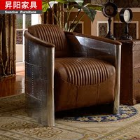 美式仿古loft工业风格复古太师椅做旧铝皮家具单人沙发椅 SC005_250x250.jpg