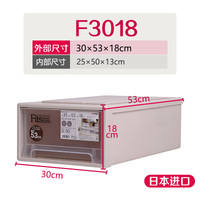 F3018日本进口天马Tenma抽屉式收纳箱透明塑料衣柜收纳盒抽屉柜_250x250.jpg