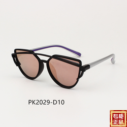 保圣正品】2017新款偏光儿童太阳镜超轻偏光防紫外线墨镜PK2029
