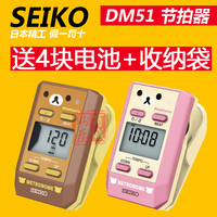 日本正品 精工SEIKO DM51电子节拍器 小提琴 钢琴 吉他 管乐通用_250x250.jpg