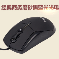 鼠标有线联想华硕宏碁电脑通用usb有线鼠标家用办公_250x250.jpg