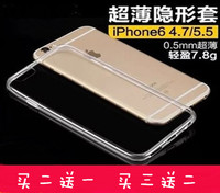 iphone6s手机软壳5s硅胶6plus包邮苹果5超薄透明6防摔隐形套_250x250.jpg