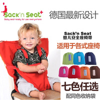 便携式多功能婴儿餐椅安全带 防护保护带 安全背带 安全座椅套_250x250.jpg