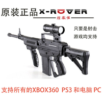 vr体感枪Xrover PS3/4电脑PC无线射击XBOX虚拟xbox360 游戏枪_250x250.jpg