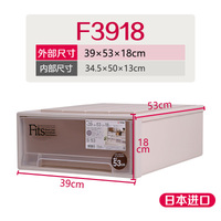 F3918日本进口天马Tenma 抽屉式收纳箱透明塑料 衣柜收纳盒抽屉柜_250x250.jpg