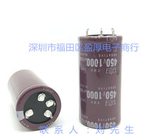 变频器电容器4脚 电解电容器 1000UF450V 450V1000UF 35mm*70mm_250x250.jpg