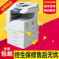 富士施乐彩色激光打印一体机 彩色复印机 多功能A3打印机_250x250.jpg